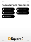 Картридж PANTUM TL-C2310H для BM/BP2300 1