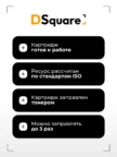 Картридж PANTUM TL-C2310H для BM/BP2300 2