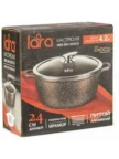 Кастрюля LARA LR02-204 RIO 3
