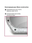 Кастрюля RONDELL Tierno RDS-1593 6