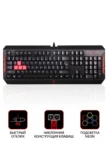 Клавиатура A4TECH Bloody Q100 (Черная) 5