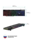 Клавиатура DEFENDER (45360)Mayhem GK-360DL RU чёрный,RGB подсветка,19 Anti-Ghost 2