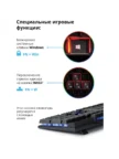 Клавиатура DEFENDER (45360)Mayhem GK-360DL RU чёрный,RGB подсветка,19 Anti-Ghost 3