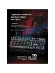 Клавиатура DEFENDER (45360)Mayhem GK-360DL RU чёрный,RGB подсветка,19 Anti-Ghost 4