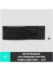 Клавиатура LOGITECH Wireless Keyboard K270 8