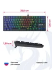 Клавиатура REDRAGON Anubis (black) 3