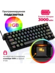 Клавиатура REDRAGON Draconic (Черная) 2