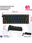 Клавиатура REDRAGON Draconic (Черная) 9