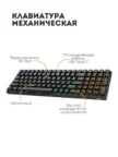 Клавиатура Royal Kludge RK100 Black (red sw) 2