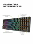 Клавиатура Royal Kludge RK100 Black (red sw) 3