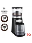 Кофемолка BQ CG2001 (Черный) 1