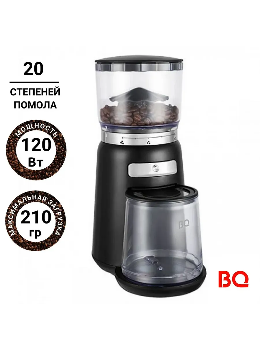 Кофемолка BQ CG2001 (Черный) 1 Кофемолка BQ CG2001 (Черный) 1