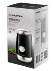 Кофемолка BRAYER BR1183 7