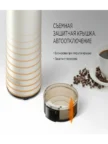 Кофемолка RED SOLUTION RCG-M1611 6