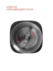 Кофемолка SUPRA CGS-310 4