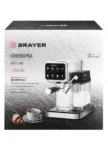 Кофеварка эспрессо BRAYER BR1148 1