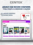 Кофеварка эспрессо CENTEK CT-1168 3 в 1 2