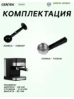 Кофеварка эспрессо CENTEK CT-1171 4