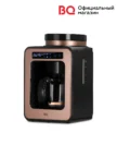 Кофеварка капельная BQ CM7000 (Черный-Розовое Золото) 1