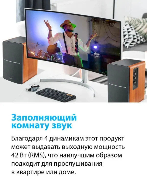Колонки EDIFIER R1280Ts (Коричневые) 1