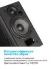 Колонки EDIFIER R1380DB (Черные) 2.0 42W Bluetooth 4