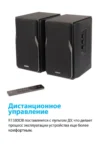 Колонки EDIFIER R1380DB (Черные) 2.0 42W Bluetooth 5