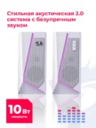 Колонки REDRAGON Anvil (Белые) 1