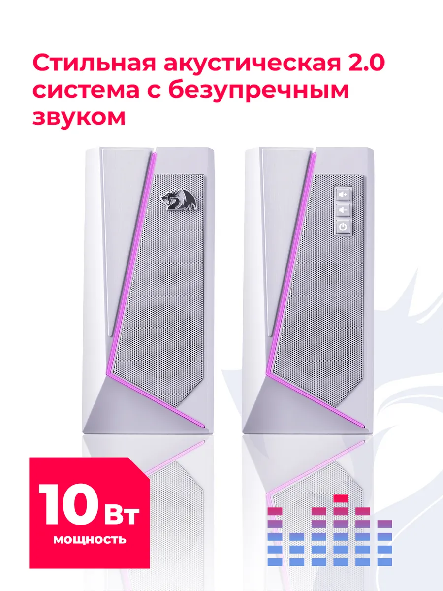 Колонки REDRAGON Anvil (Белые) 1 Колонки REDRAGON Anvil (Белые) 1