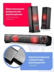 Колонки REDRAGON Orpheus 2
