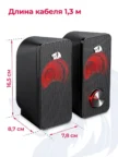 Колонки REDRAGON Stentor 3