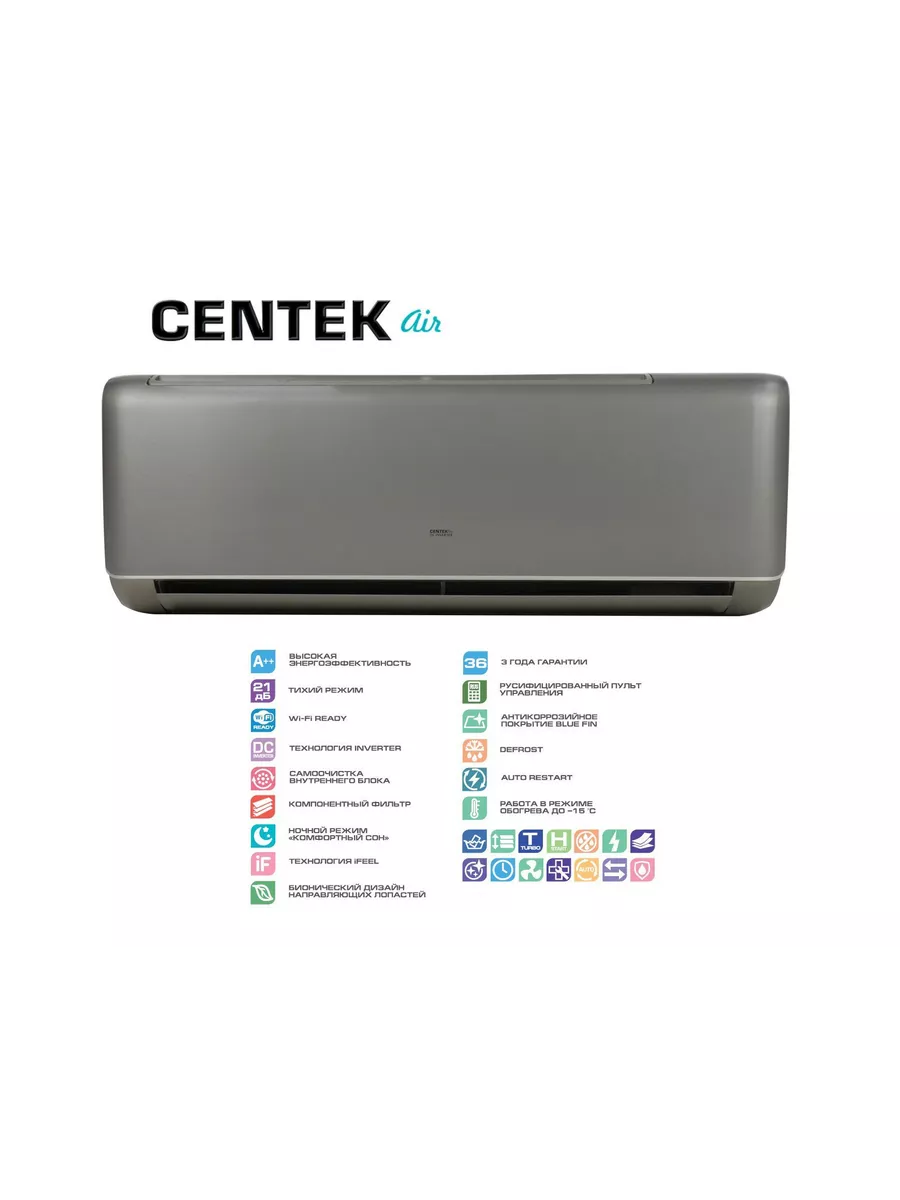Кондиционер CENTEK CT-65I12 инвертор (Серый) 1 Кондиционер CENTEK CT-65I12 инвертор (Серый) 1