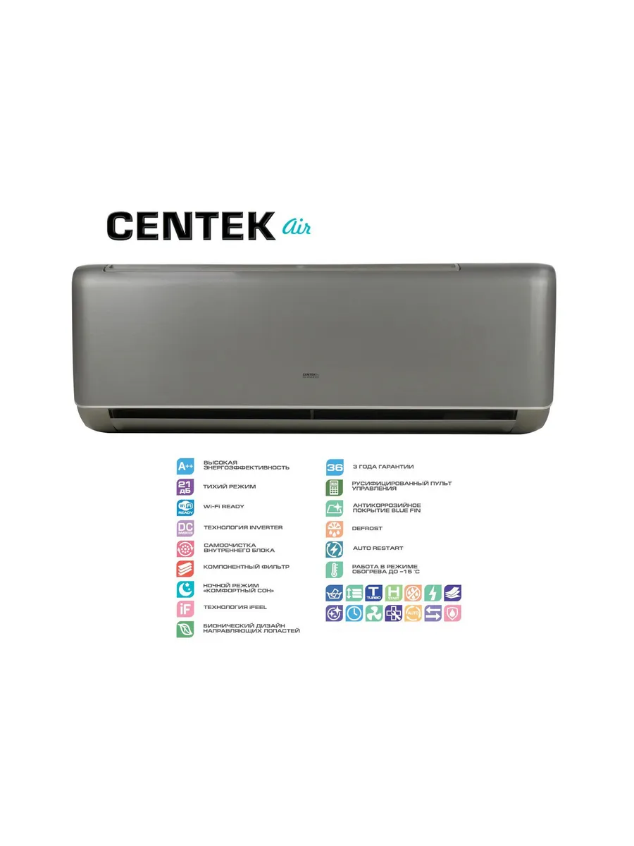 Кондиционер CENTEK CT-65I24 инвертор (Серый) 1 Кондиционер CENTEK CT-65I24 инвертор (Серый) 1