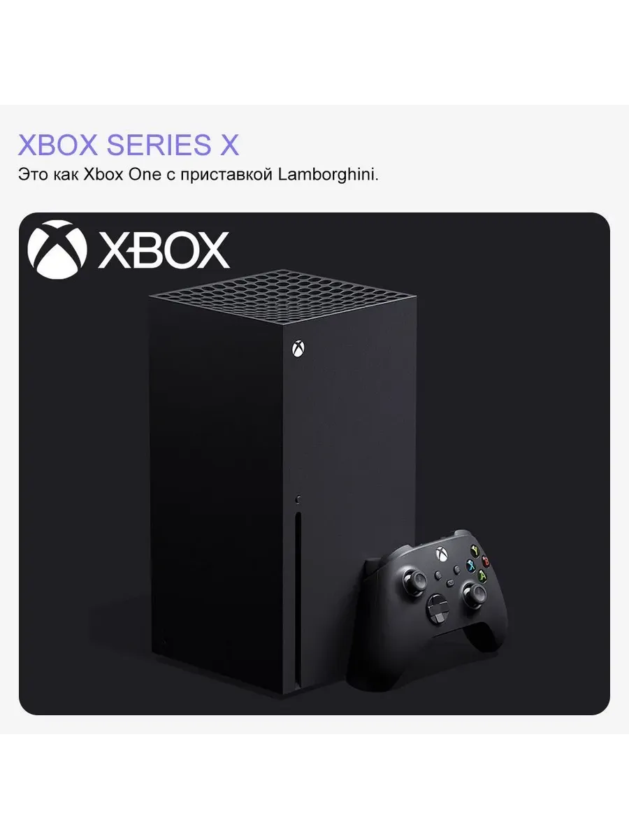 Консоль XBOX Series X 1TB Digital Edition 1 Консоль XBOX Series X 1TB Digital Edition 1