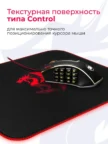 Коврик REDRAGON Pluto LED (330х260х3мм) 1