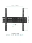Крепёж настенный Arm Media LCD-413 (Черный) 5