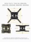 Крепёж настенный HARPER TVFW-65 (Черный) 4