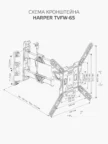 Крепёж настенный HARPER TVFW-65 (Черный) 7