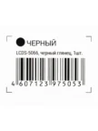Крепёж настенный HOLDER LCDS-5066 (Черный глянец) 6