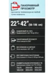 Крепёж настенный HOLDER LCDS-5066 (Черный глянец) 7