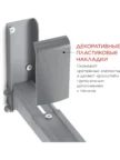 Крепёж настенный HOLDER MWS 2003 (Металлик) 2