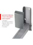 Крепёж настенный HOLDER MWS 2005 (Металлик) 2