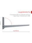 Крепёж настенный HOLDER MWS 2005 (Металлик) 3