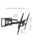 Крепёж настенный KROMAX ATLANTIS-75 (Черный) 4