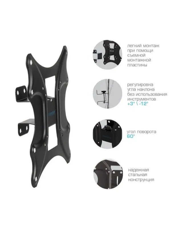 Крепёж настенный KROMAX GALACTIC-11 new black 1