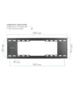 Крепёж настенный KROMAX IDEAL-102 (Черный) 2