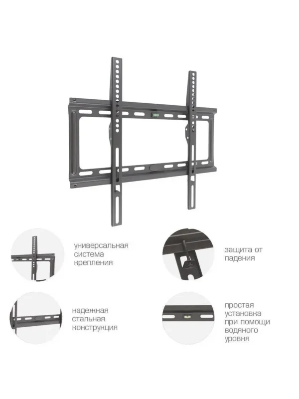 Крепёж настенный KROMAX IDEAL-3 (Черный) 1
