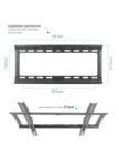 Крепёж настенный KROMAX IDEAL-3 (Черный) 3