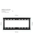 Крепёж настенный KROMAX IDEAL-4 (Черный) 2