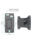 Крепёж настенный KROMAX OPTIMA-202 (Черный) 2
