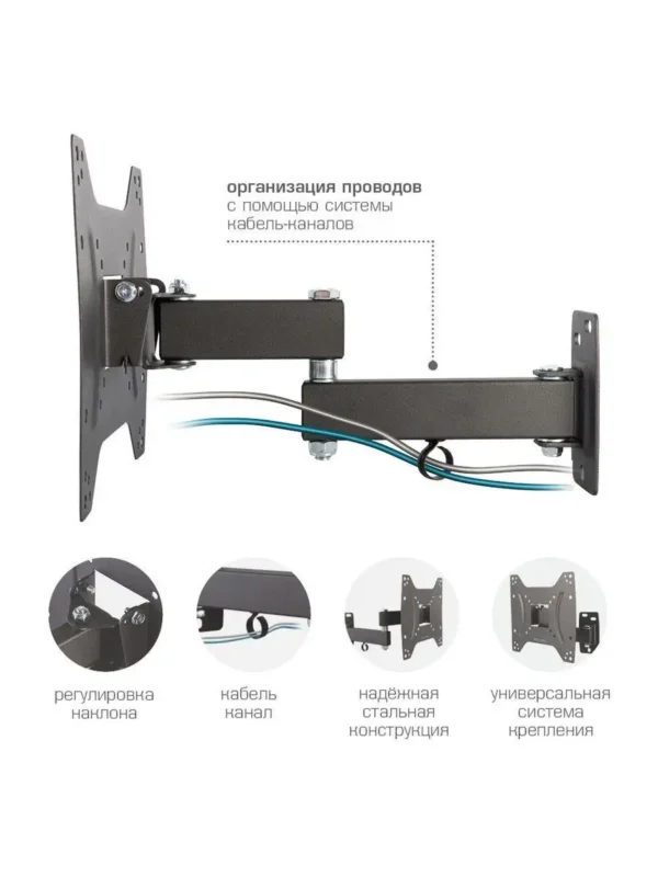 Крепёж настенный KROMAX OPTIMA-204 (Черный) 1